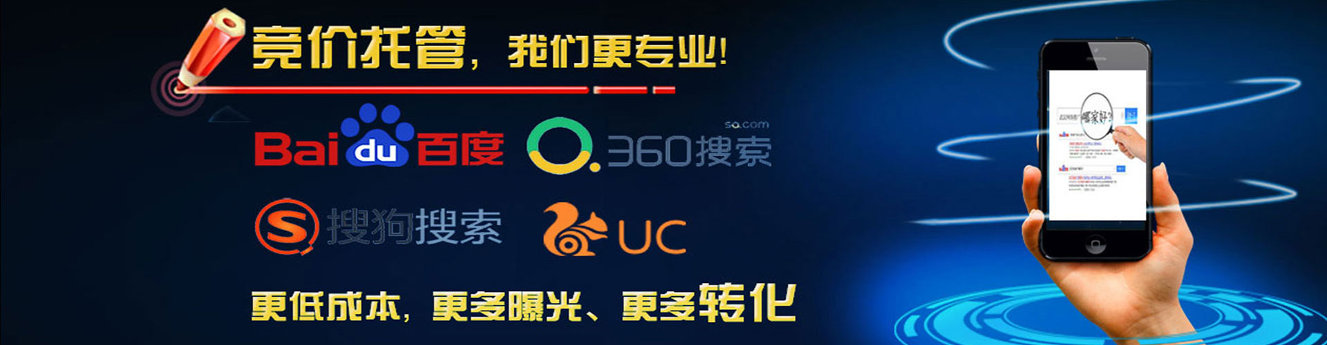江宁推广信息流