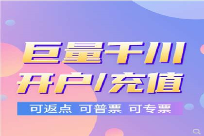 代理开户常见问题解答案例