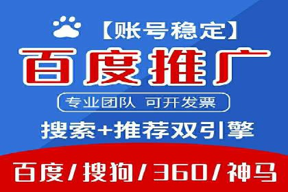 深度解析：SEM广告在竞争激烈市场中的生存之道