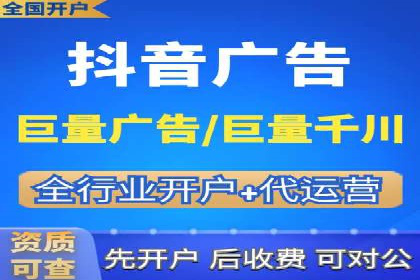 抖音信息流广告的优化方法：提升广告效果的关键