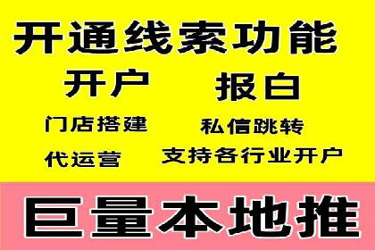 百度竞价托管运营的实战经验分享