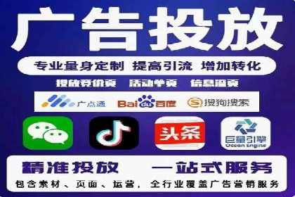 抖音广告创意：信息流推广技巧