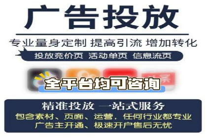 百度推广返点案例：实现广告投放效益最大化