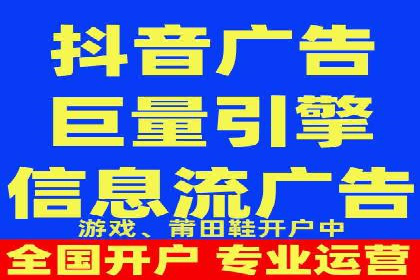 竞价推广开户流程及技巧案例
